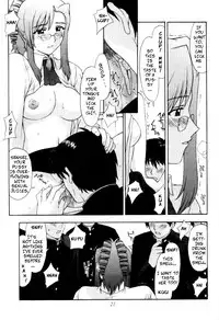 (C62) [Secret Society M (Kitahara Aki)] Kyoushi no Koi Seito no Ai - SIDE_MIZUHO (Onegai Teacher)[English][Uncensored][Copy Of]