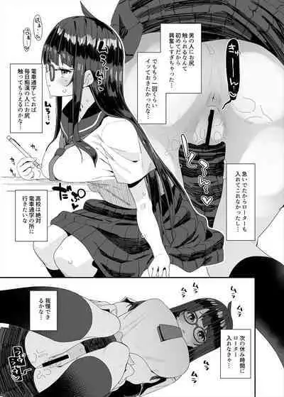 Dosukebe Kyonyuu Joshi ga Kounai Onanie suru Hanashi to Acme Jitensha de Osanpo Onanie suru Hanashi