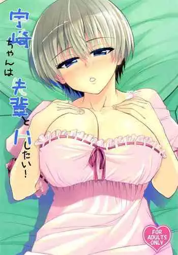Anna-chan no oshioki dekoki asobi