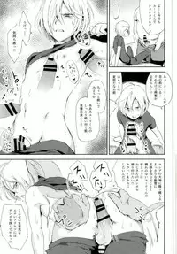 (C91) [http (Na)] Jiai Fukaki Shounen to Jiai no Kohitsuji to Rakuen E no Kaihou (Yuri on Ice)