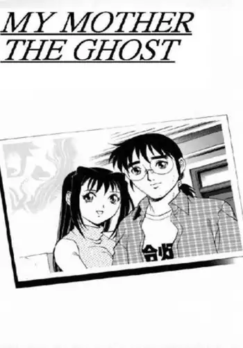 [Bousou!! Fuhatsudan] B.F.D 06 (Zero no Tsukaima / The Familiar of Zero)