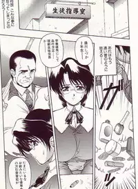 [Orizumeda Nyoizou] Ikenie no Yoru