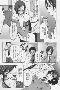 ANGEL Club 2011-01