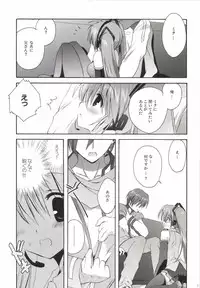 [Korisuya (Korisu)] Korisuya VOCALOID Soushuuhen (Vocaloid)