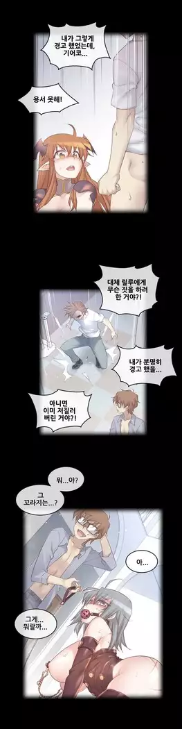 Master in My Dreams Ch.90-112