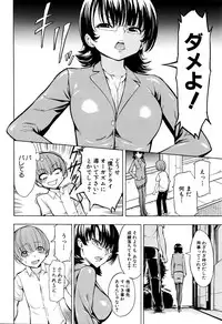 [Hakaba] Ketsumedo Yuugi