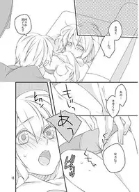 (CCTokyo134) [Dolce (Ichiya)] Pedicure Time (Kuroko no Basuke) [Sample]