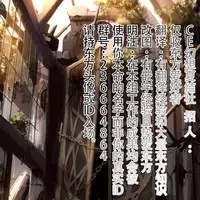 (C86) [Akuten Soushin (Kokutou Nikke)] Momiji Oneechan Wa Toshiue No Kanojyo!! (Touhou Project) [Chinese] [CE家族社]