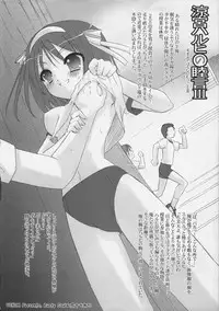 (SC33) [VENOM (Alto Seneka, Rusty Soul)] Suzumiya Haruhi no Mutsugoto III (Suzumiya Haruhi no Yuuutsu)