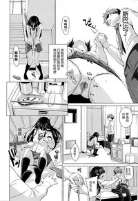 [Hiyori Mizuki] Onacchi (COMIC Purumelo 2014-07) [Chinese] [上古勤受荣誉呈献]