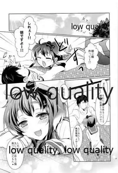 かんむすびより