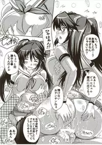 (Teitokutachi no Ochakai) [Studio Q (Natsuka Q-Ya, Sanuki Udon Jin)] Yasennara Isuzu ni Omakase yo! (Kantai Collection -KanColle-)