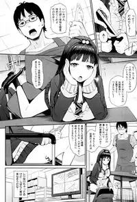 COMIC X-EROS #38