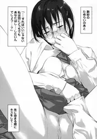 [Anthology] Tsuyokikko - This Girl Is Tsundere!
