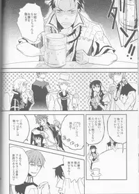 (C77) [Cinnamon Cigar (Fukao Toriko)] Name of Rose (Alice in the Country of Hearts, Arabians Lost)