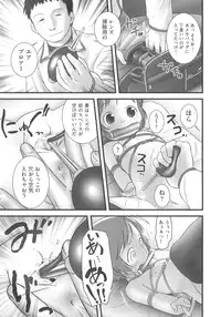 [Anthology] COMIC Shoujo Shiki Fuyu 2012