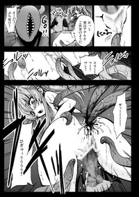 [Kowareta Radio (Herokey), Mokusei Zaijuu] Nakadase! Nyaruko-san (Haiyore! Nyaruko-san) [Digital]