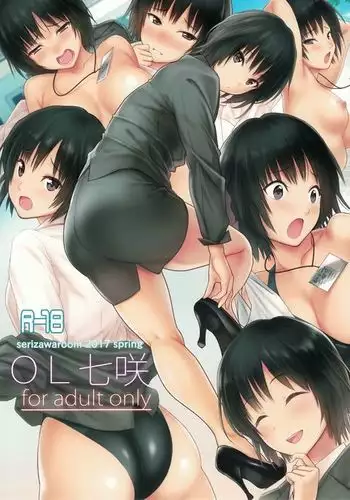 (同人CG集) [あわたけ] 外に出た涼子さんは