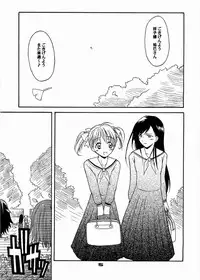 (C66) [type=punishment (Sid Daisuke)] Imouto Control (Maria-sama ga Miteru)