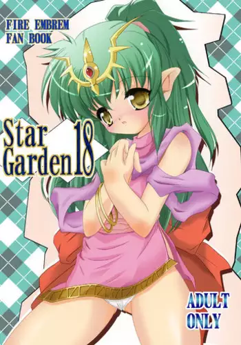 にょたいか☆嬲り！！