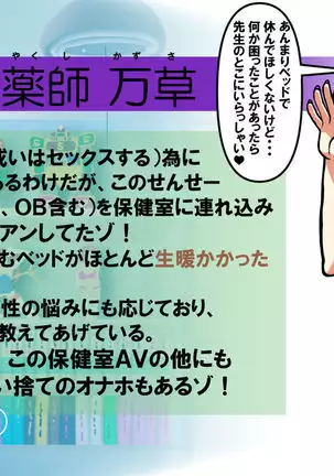 Itsumo no Koukei Season 3