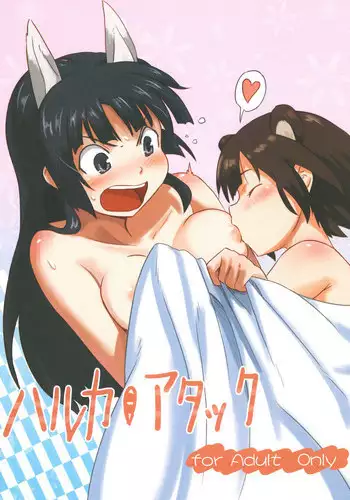 [Jinsei Ano Denchuu made Sakusen (Shibasaki Syouzi)] Aigan Kibou Shoujo [Chinese] [JoeOtaku个人汉化] [Digital]