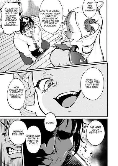 Kumo no I | Spider's Net