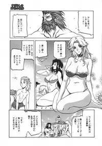 COMIC MEGAPLUS 2007-04 Vol.42