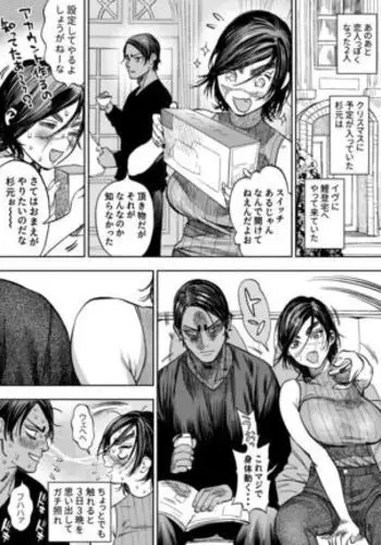 [しゃけちゃづけ] トレーナーのメイちゃんが勝負を仕掛けてきた!? (ポケットモンスター)