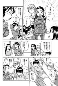 Men's Young 2010-03