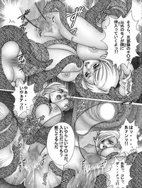 [WHITE ELEPHANT (Fujimaru Suiren)] Ao no Ringo (Dragon Quest V)