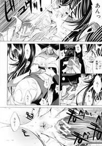 Shinjin Onna Kyoushi Shinjou Yuuko