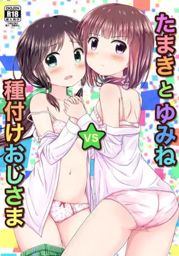 [すばちきゅ! (すばち)] 水着アーカイブ (ブルーアーカイブ)