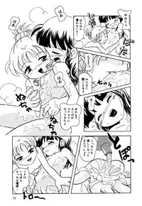 [Anthology] Little Pierce Vol.22
