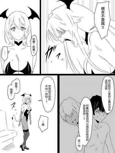 [Circle Kagemusya (Kagemusya)] 