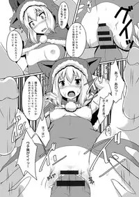 [Anthology] Lord of Valkyrie Adult - Comic Anthology R18 Handakara Saigomade... Mou, Kishi-sama no Ecchi♪
