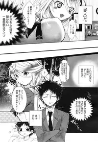 Manga Bangaichi 2015-01