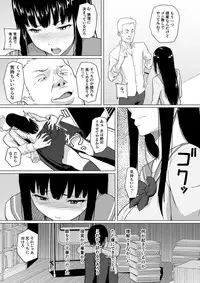 [Chonmage Teikoku (Magekichi)] Charao ni Netorareta Senpai