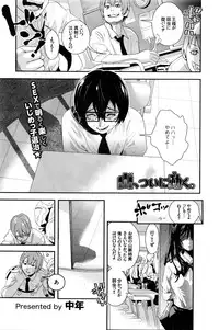 COMIC BAVEL 2016-02