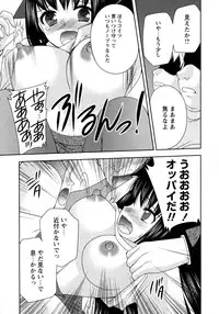 COMIC Hime Dorobou 2009-09