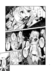 [valssu (Charu)] Tales of Phallus Vol. 7 (Various) [Digital]