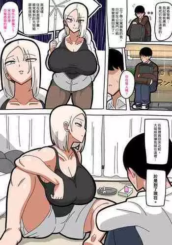 [18master] 2022-11-16 久違的孕腹… [Chinese] [興趣使然的個人機翻]