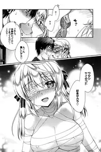 COMIC BAVEL 2016-02