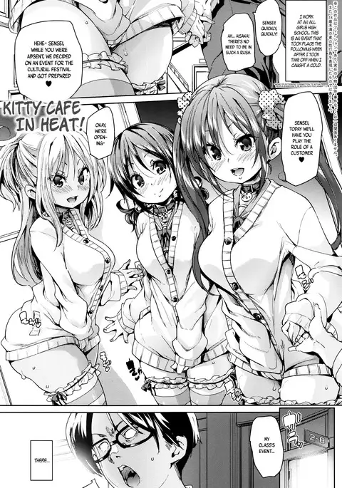 Fuwatoro ♥ Jusei Chuudoku! | Soft & Melty ♥ Impregnation Addiction! Ch. 1-2