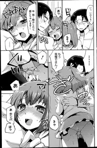 COMIC HOTMiLK 2014-07