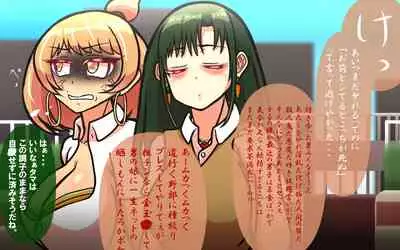 Itsumo no Koukei Season 5.5 "Fresh!"