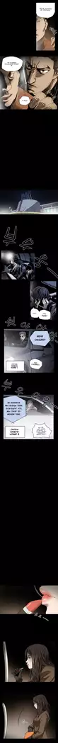 Disrespectful Bitch Ch.1-72.5
