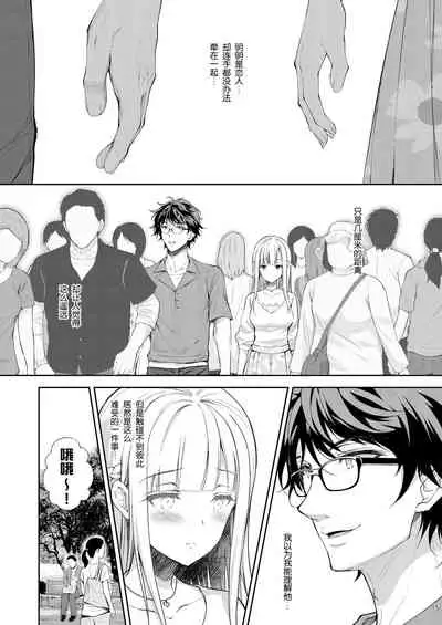 (C96) [Sugar*Berry*Syrup (Crowe)] Indeki no Reijou 3 ~Yureugoku Kokoro, Yoru Midareru Mitsubana~ [Chinese] [绅士仓库&Lolipoi联合汉化]