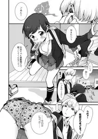 [jyom] Nemuru Anoko ni Hametemita ~ Irete mo Itte mo Okinainda mon! Ch. 1