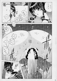 [Megami Kyouten (Aoki Reimu, Nonomura Hideki)] WakuWaku Mousou Land!! Ver. 2 (Dead or Alive, Hand Maid May)